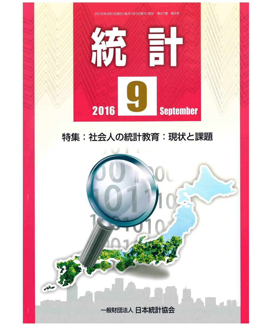 57d64fe8a458c0274c011522