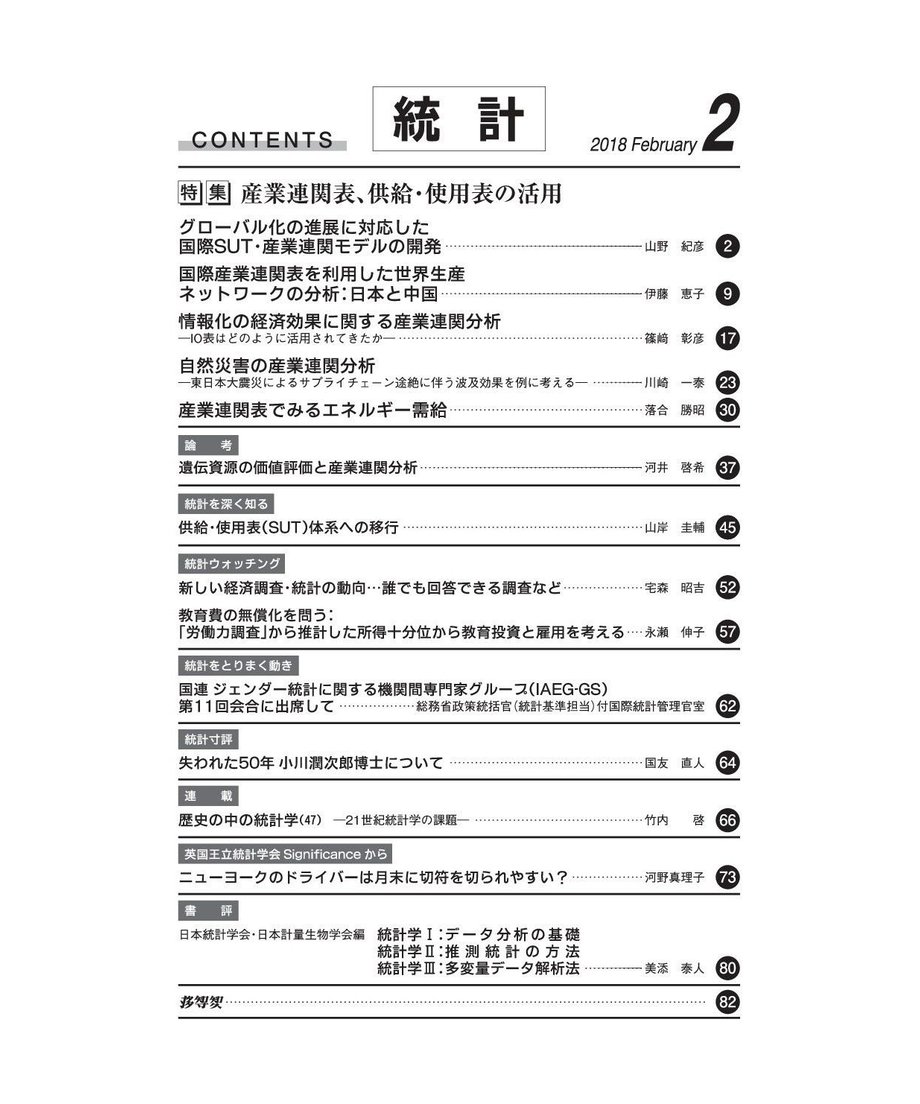 5a7118583210d53732003113