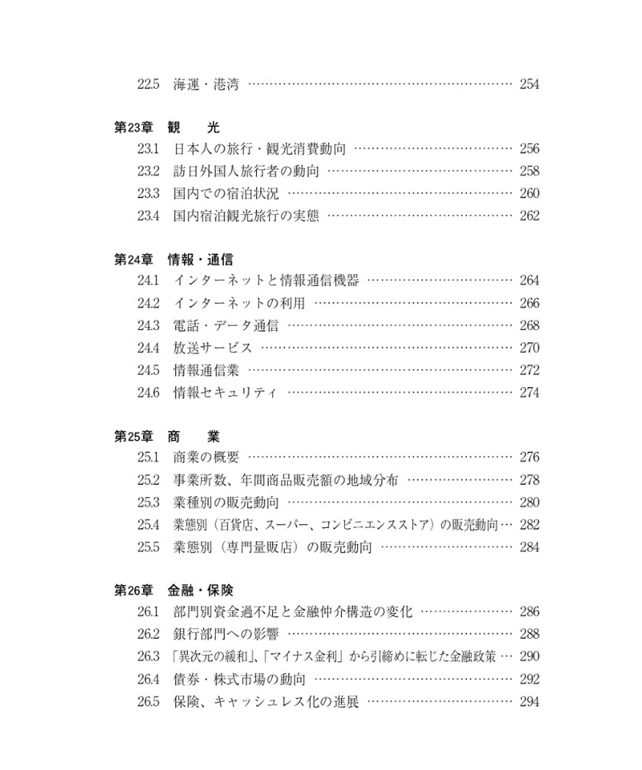 6948c54adc901c17304c976a