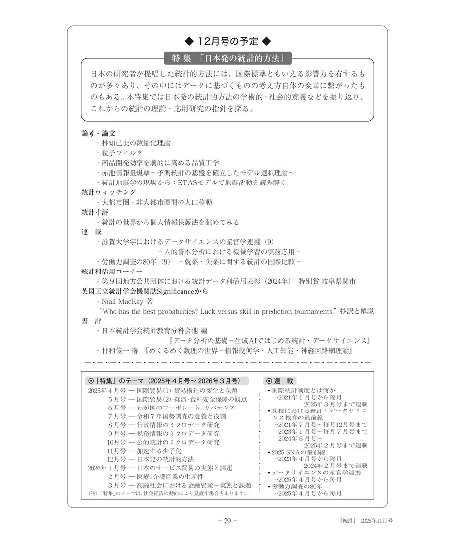690427f156efca3a66169a87