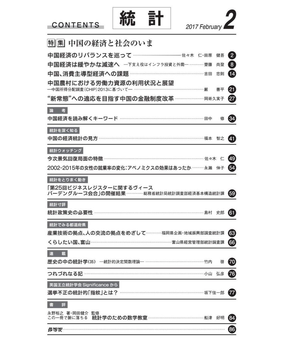 588f05c09821cc76d20009c3