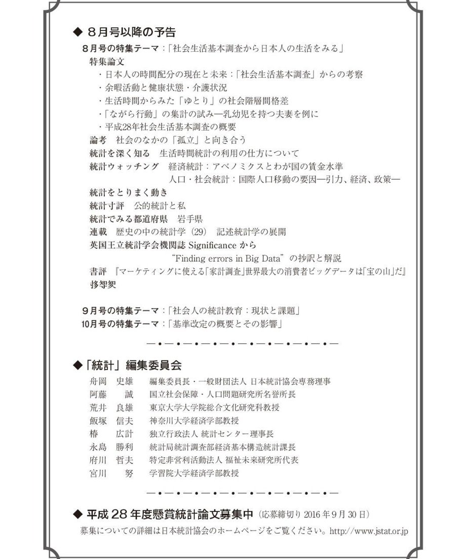 5779f231a458c029970015ac