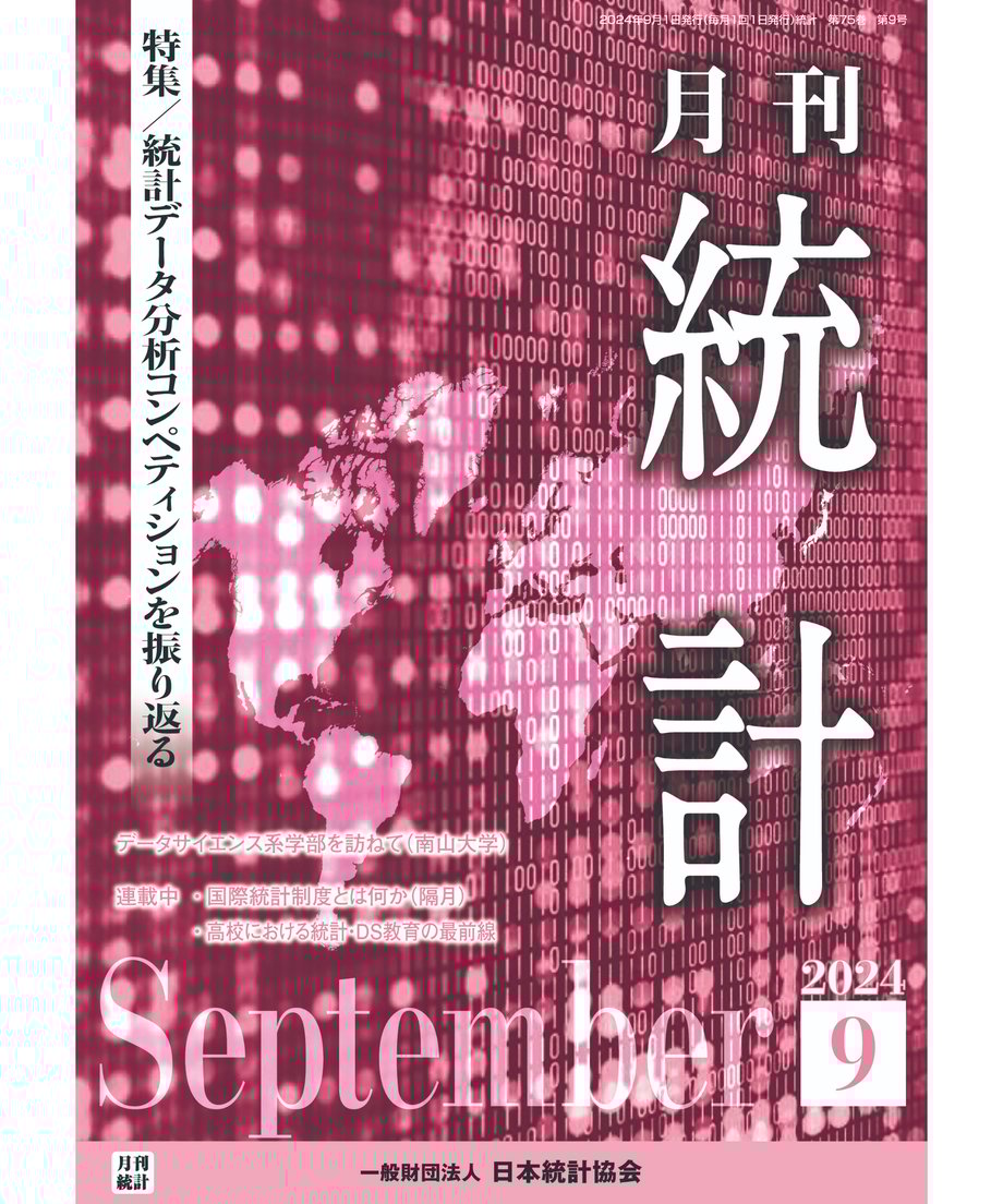 66d16333b2e234033530a292