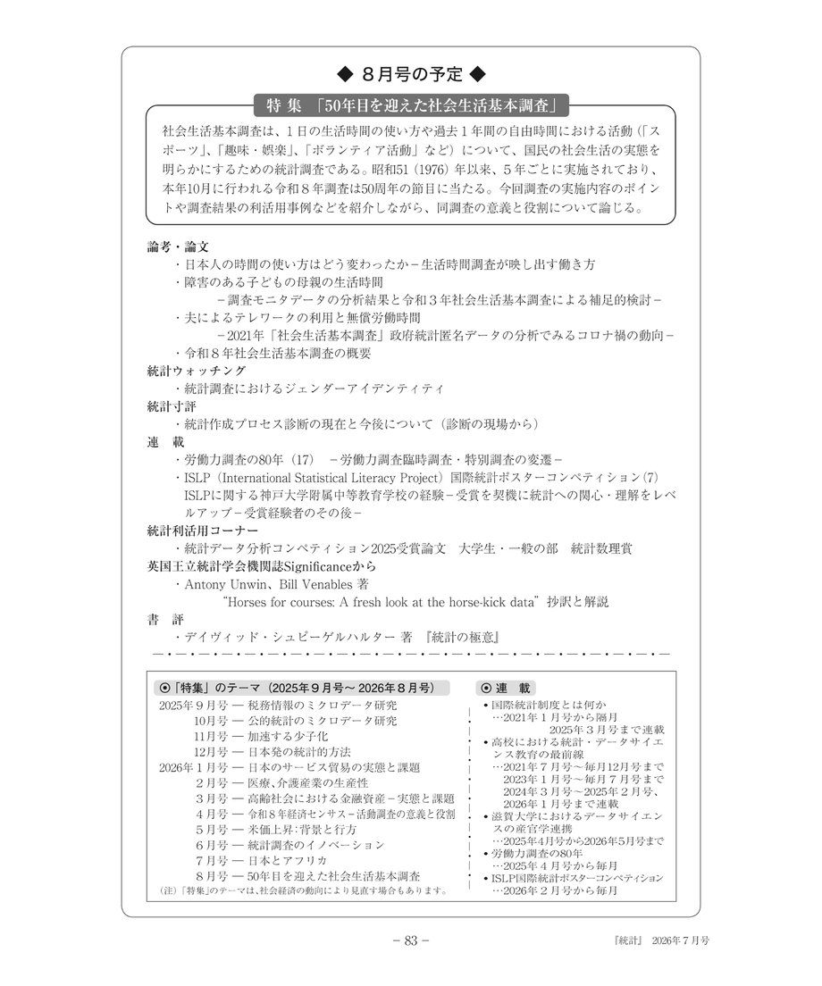6a446ad9d70f8c3edb210a05