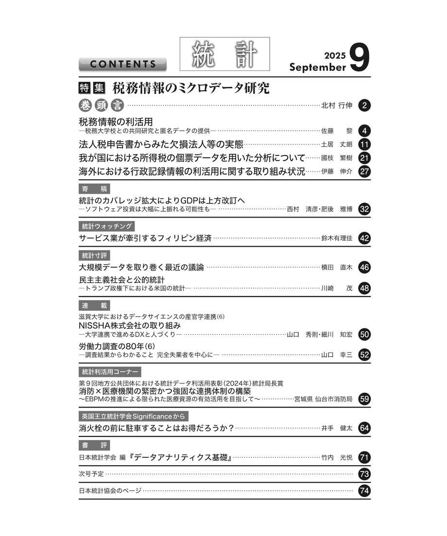 68ac22b986f8d4a25763466b
