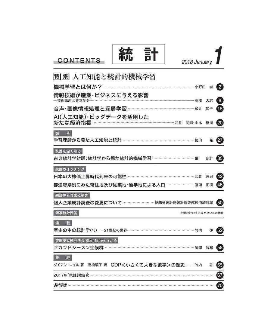 5a43469e92d75f552900043d
