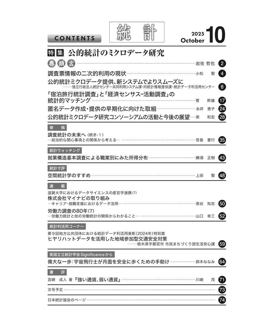 68db918bd2f4100047bc6a14