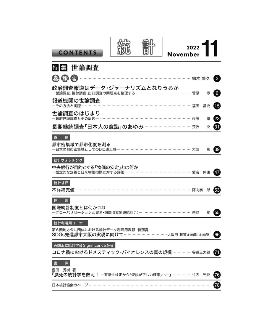635f89aeabc35c5586523782