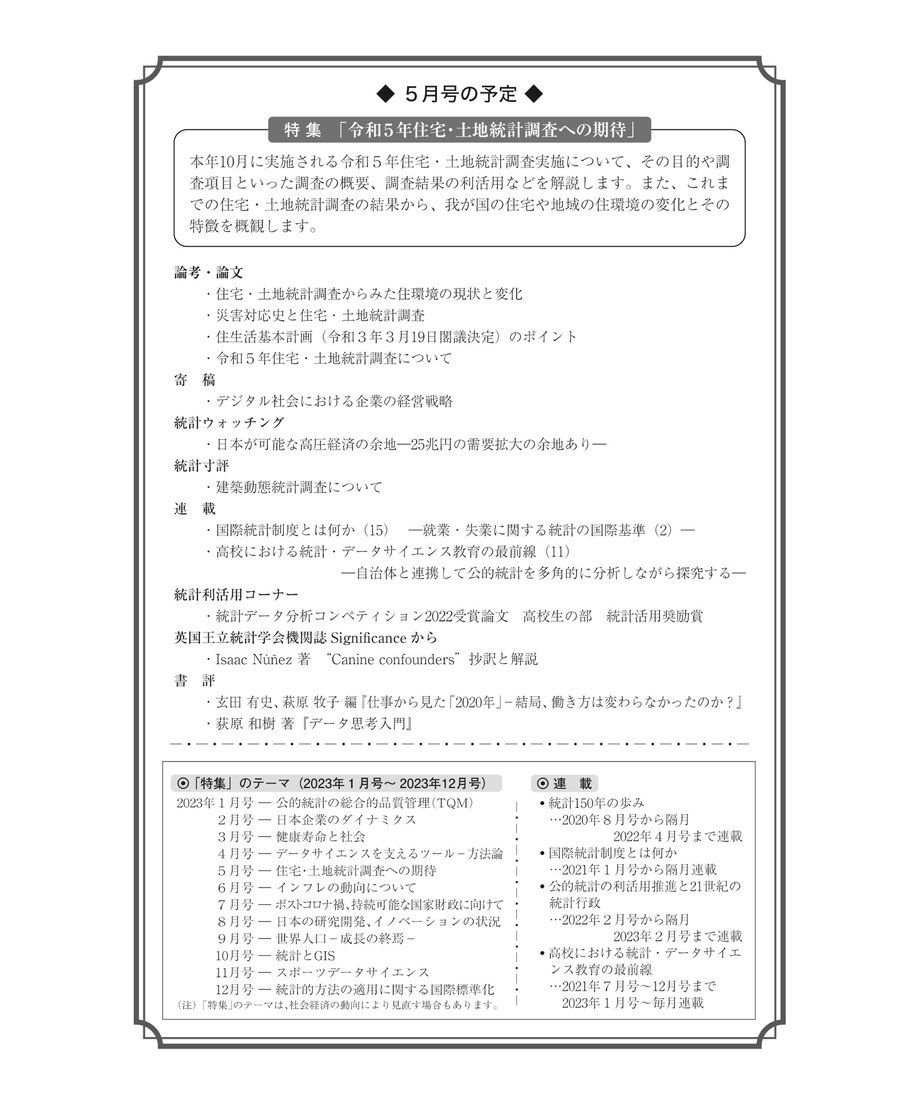 64252a84f27b52002da29acd