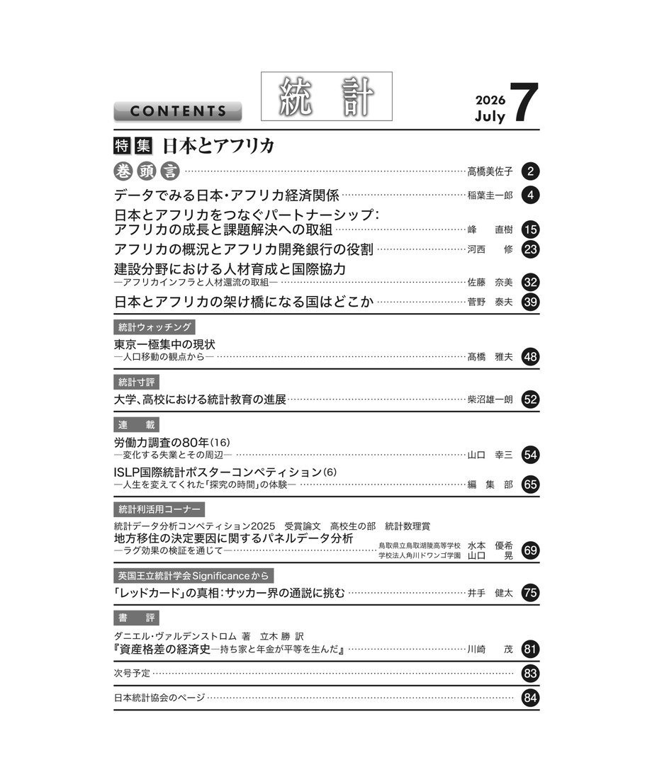 6a446ad9d70f8c3edb210a05