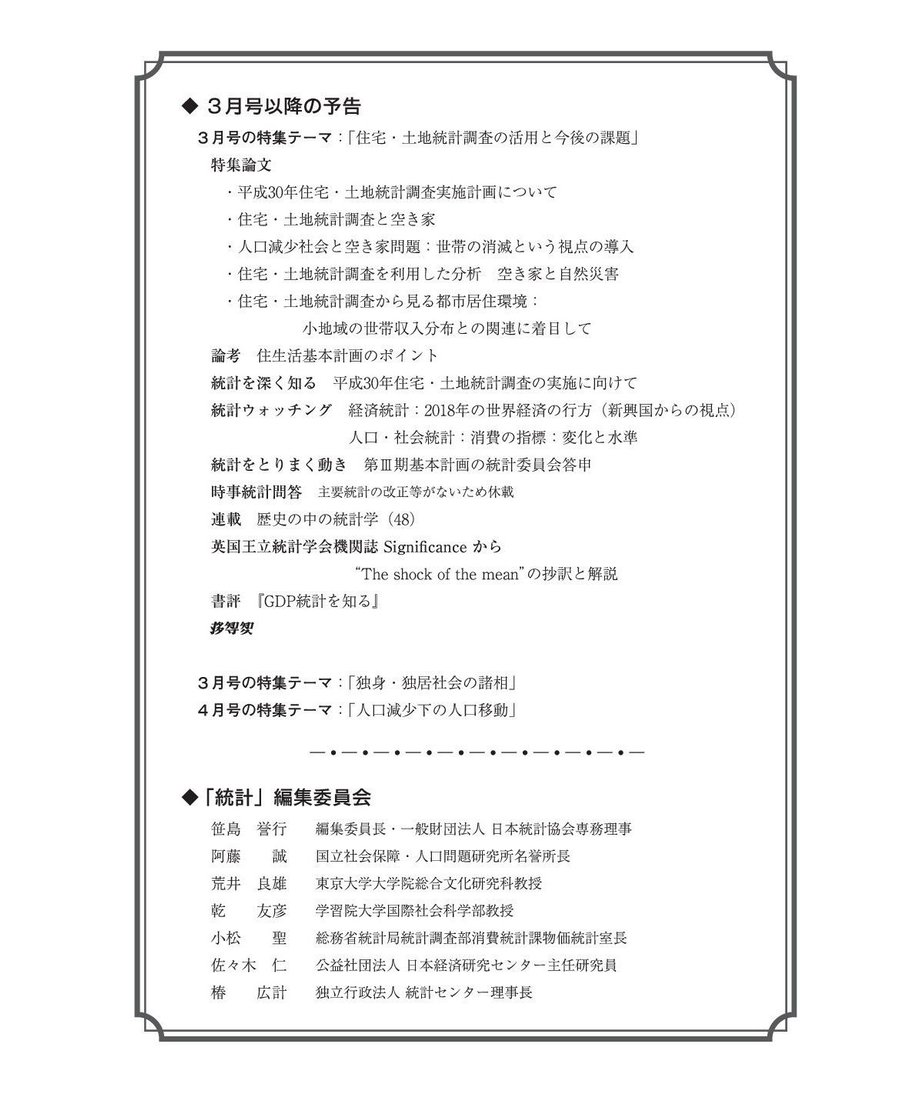 5a7118583210d53732003113