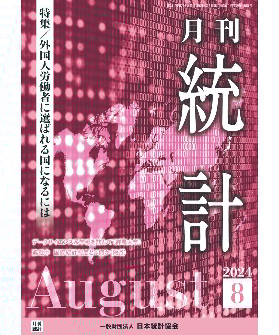 66a9aa2459d798012460946d
