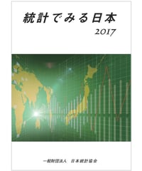 統計でみる市区町村のすがた ２００２/日本統計協会/総務省統計局（大型本） 統計でみる市区町村のすがた 2002 / 総務省統計局【編