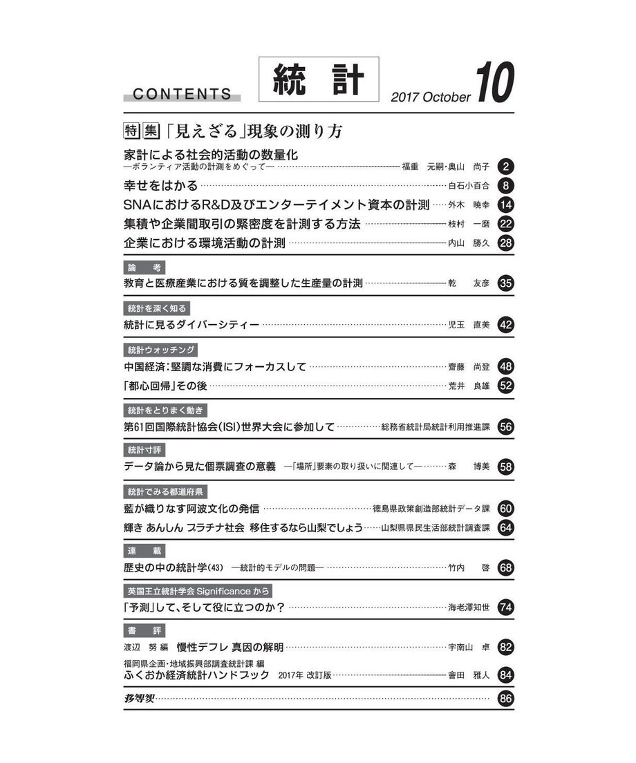 59cc9b793210d51e400075ba