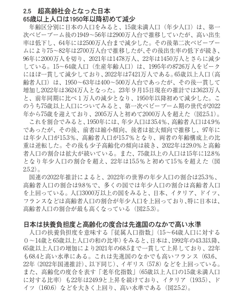 【中古】 統計でみる日本 ２００４/日本統計協会/日本統計協会 中古】 統計でみる日本 2004/日本統計協会/日本統計協会