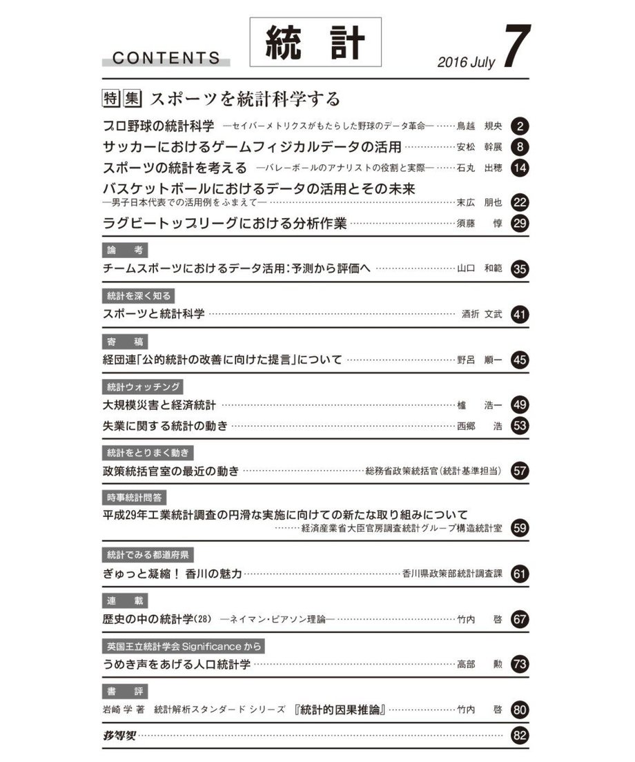 5779f231a458c029970015ac