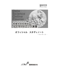 家計調査年報 平成２８年　１/日本統計協会/総務省統計局（単行本） 家計調査年報 平成28年 1/日本統計協会/総務省統計局（単行本