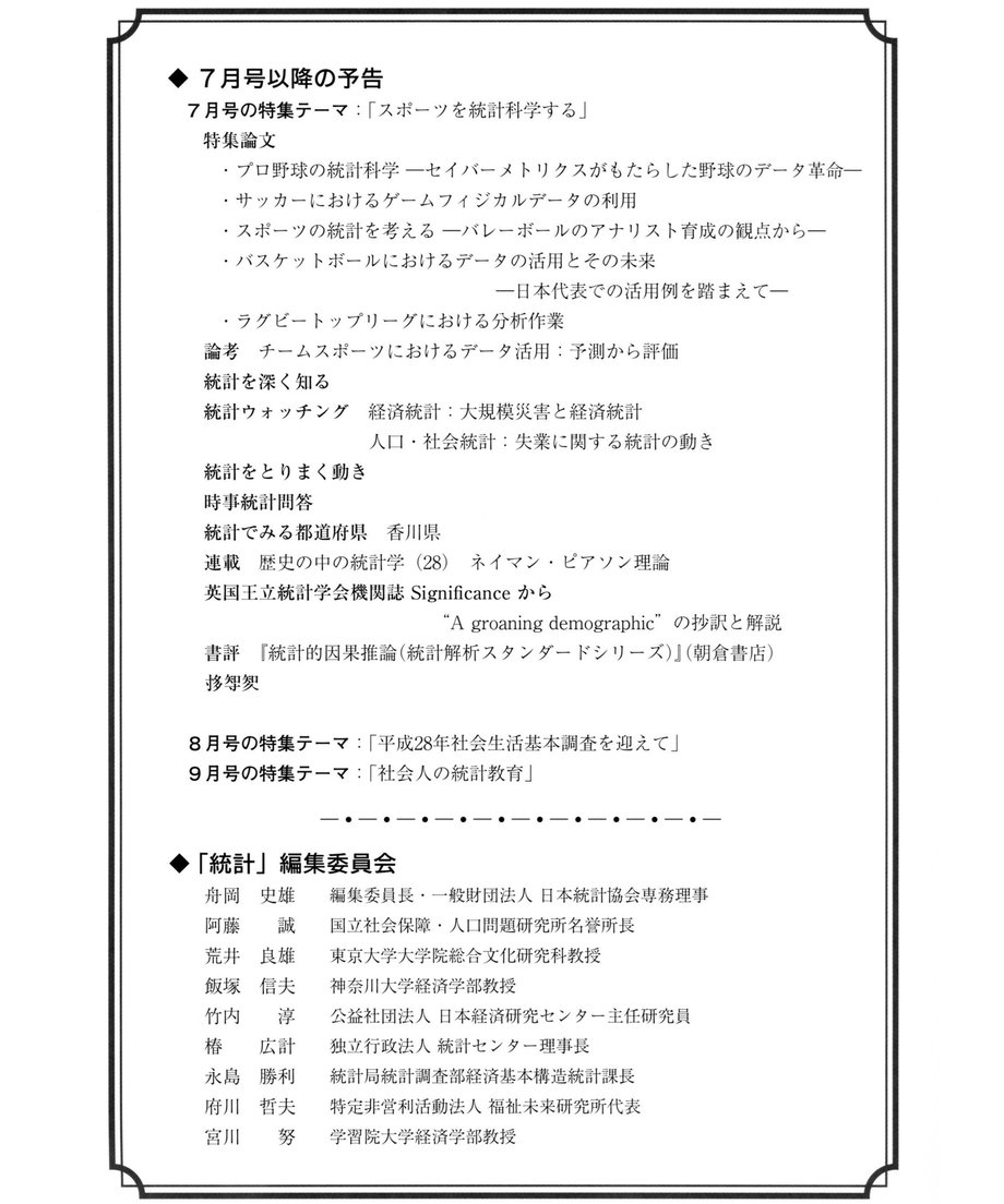 574fd14941f8e89c54001732