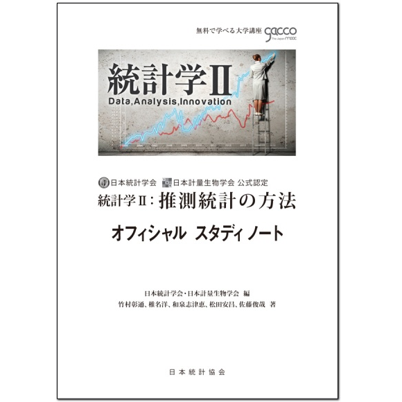 日本長期統計総覧 第４巻 新版/日本統計協会/日本統計協会（大型本） 51lb6aw8w8L.jpg