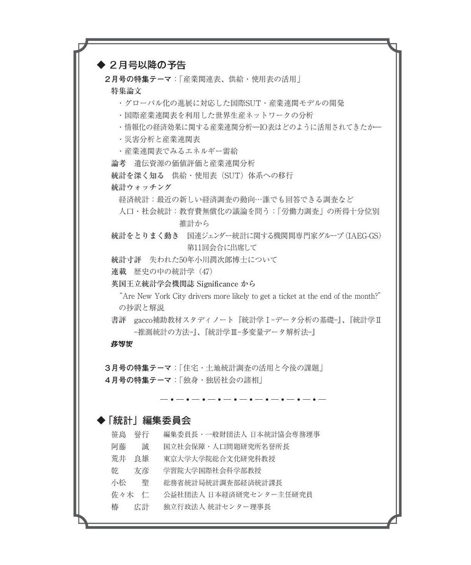 5a43469e92d75f552900043d