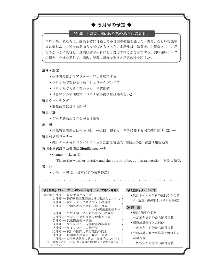 622b0b184b08393364fa077f
