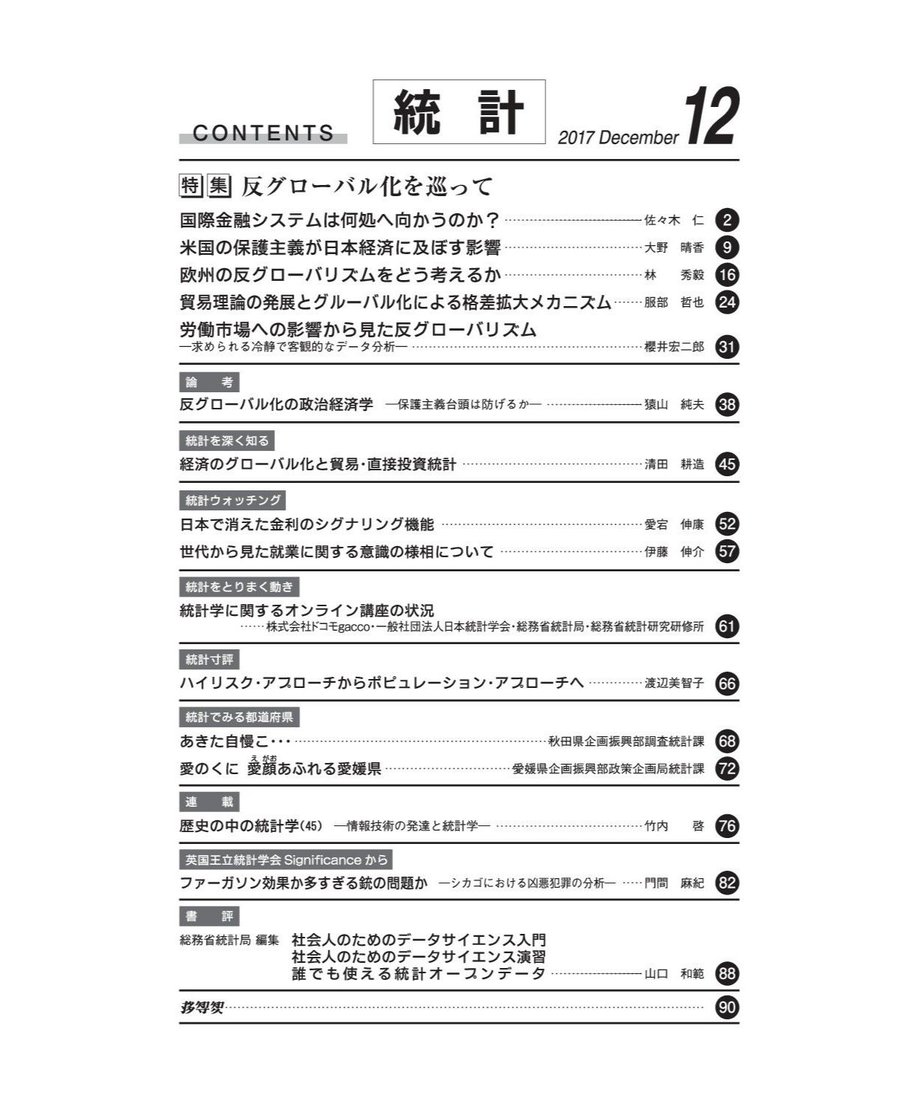 5a20c680c8f22c16d3000707
