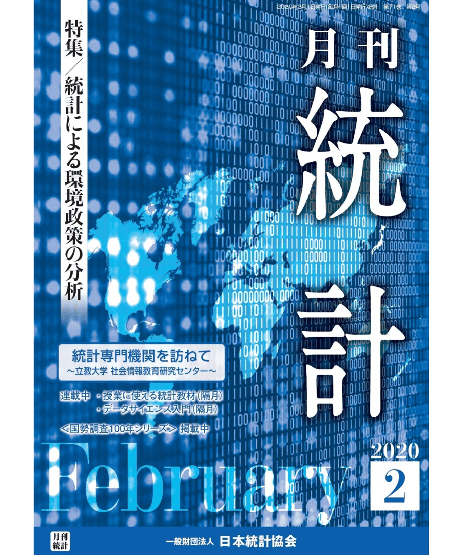 5e339175cf327f389c7be304