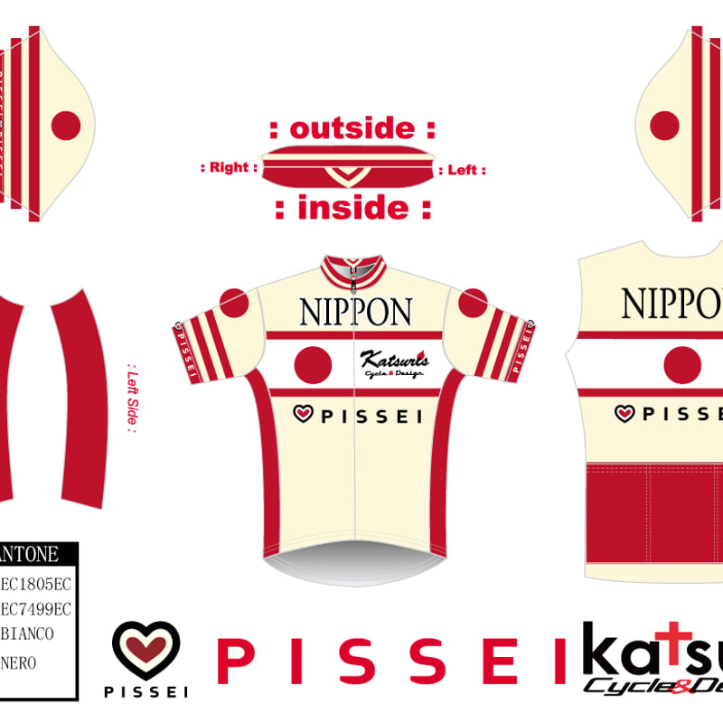 KHS F-20RC サイクリングジャージプレゼント！ | katsuris cycle w