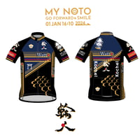 輪島の人で輪人　WATTO　2026