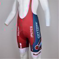 Sputnik2020Bibshorts