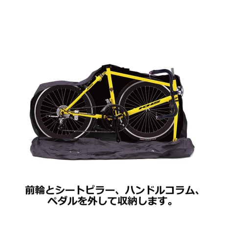 KHS ミニベロオプション