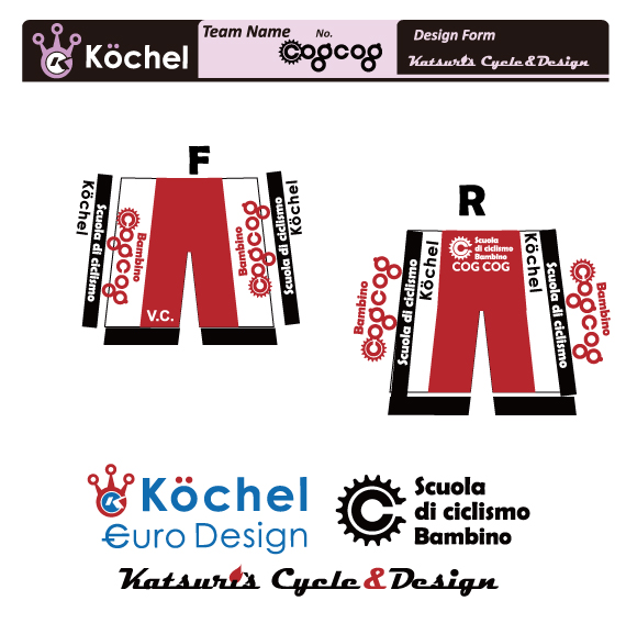 KIDSサイクルジャージCOGCOG | katsuris cycle web store