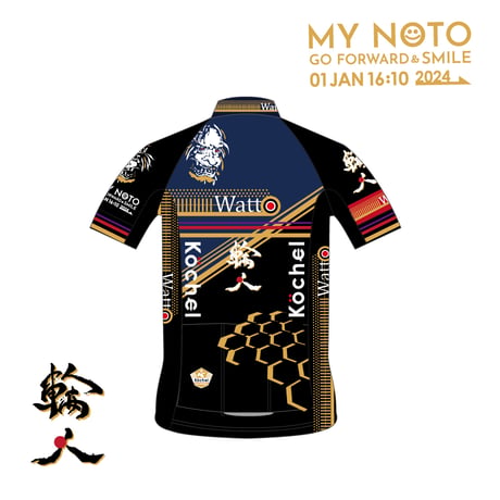 輪島の人で輪人　WATTO　2026