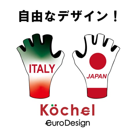 チームオーダー サイクリンググローブ