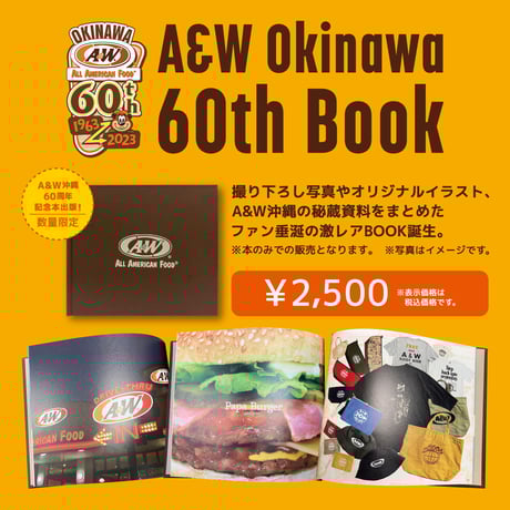 60th記念BOOK