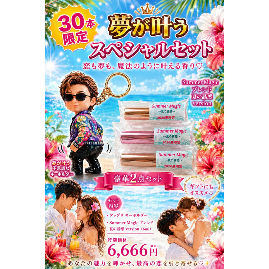 6a433a58c994302d6082fa54