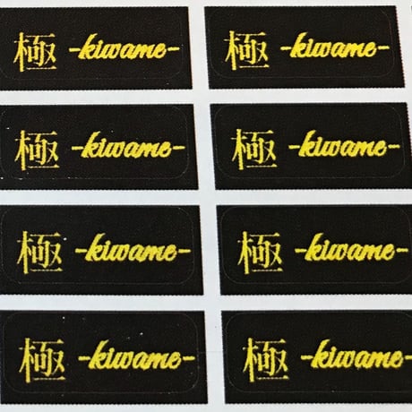 ※再入荷※ 　極上すぎる人生を貴女に  〜極MAX〜   ６mlサイズ