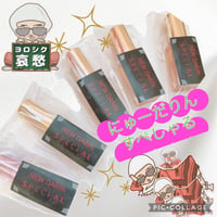 ※残３※　ＮＥＷダリン勝也スペシャルブレンド （６ml）