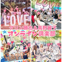 オンライン倶楽部新規（３ヶ月毎更新）