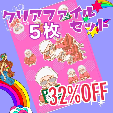 ※再入荷　【５枚セット】２次元ダリン和尚のクリアファイル