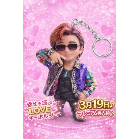 【プレミアム再販】LOVEホルダー＠ミニダリン勝也version
