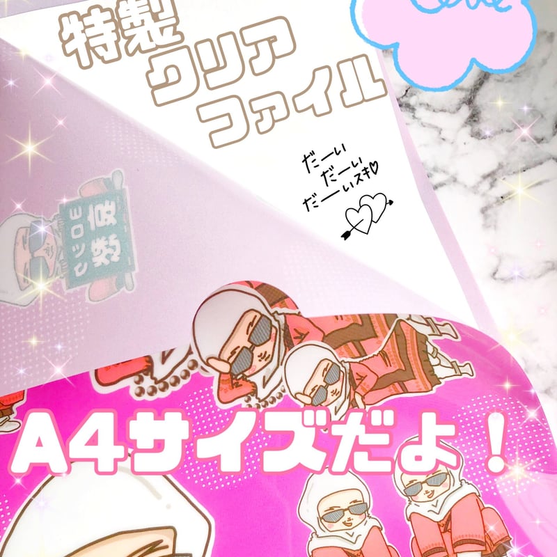 再入荷 【5枚セット】2次元ダリン和尚のクリアファイル | crystal R