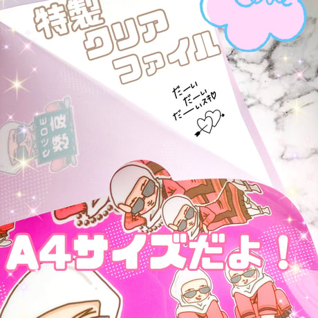 【単品】２次元ダリン和尚のクリアファイル