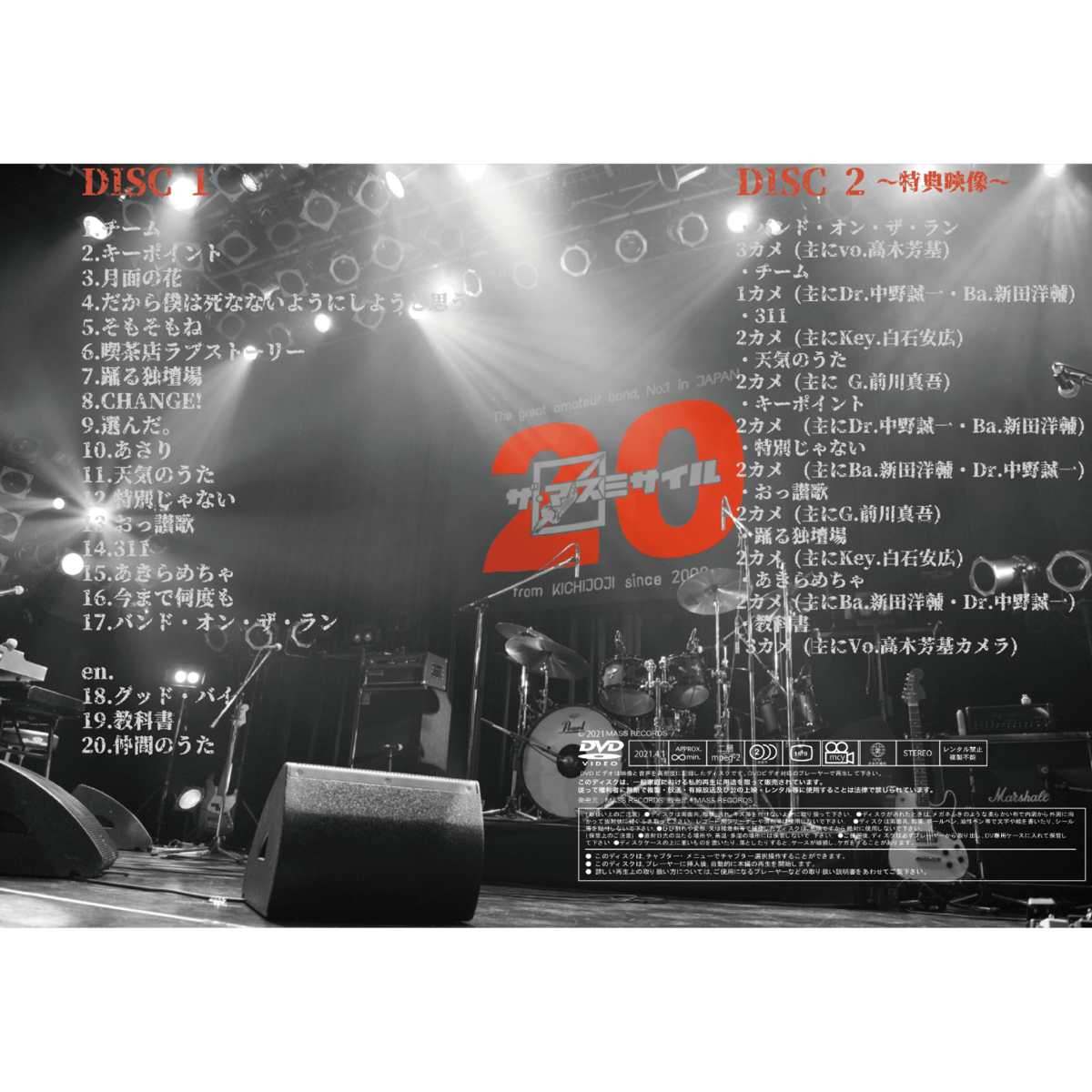 最新！2枚組DVD】J-GAB(2020.11.21@TSUTAYA O-WSTワンマンライ