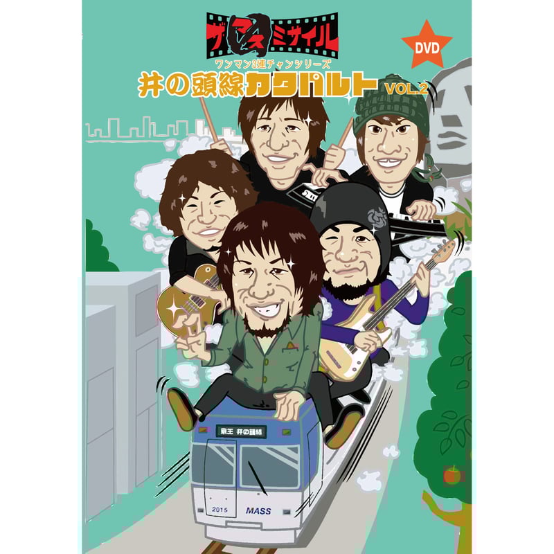 最新作】 140段式カタパルト 4.4㍉メス-4.4㍉オス 約38cm くわしく 