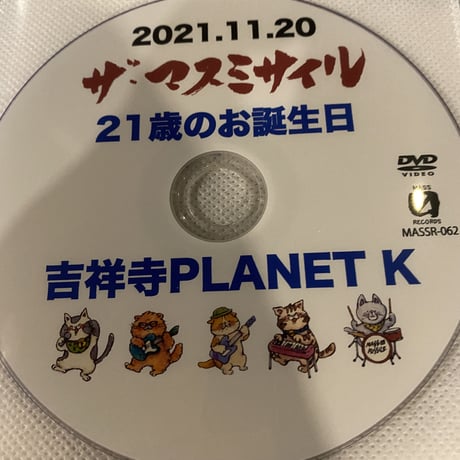 CATEGORY DVD | ザ・マスミサイルONLINE SHOP