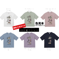 【NEW】ビッグシルエット！ニシジマさんUFOキャッチャーTシャツ
