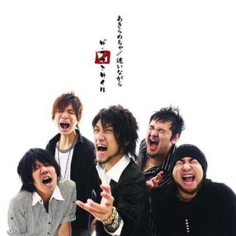 CATEGORY DVD | ザ・マスミサイルONLINE SHOP