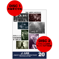 ザ・マスミサイル20周年記念 2枚組DVD 「成人式」 | ザ・マス