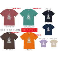 【完全書き下ろし復刻！】仲間のうたTシャツ※NEWカラー有り